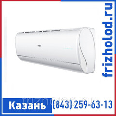 Кондиционер (сплит-система) Haier JADE AS25S2SJ1FA-W/G/S 1U25MECFRA