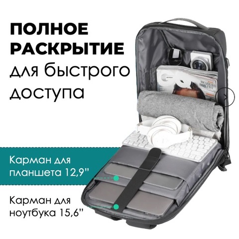 Картинка рюкзак городской Mark Ryden   - 6