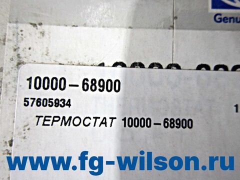 Термостат / THERMOSTAT ASSY АРТ: 10000-68900