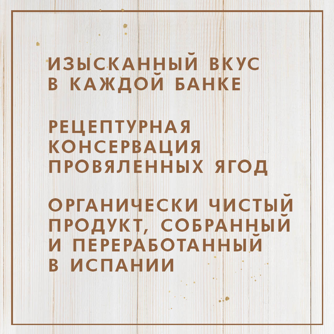 Перец зеленый горошком Federici 110 г -2 шт