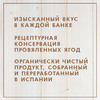 Перец зеленый горошком Federici 110 г -2 шт