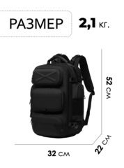 Рюкзак Ozuko 9842L 37л. Black - 2