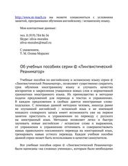 Бесплатный фрагмент