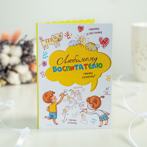 Открытка 4 шоколадки 