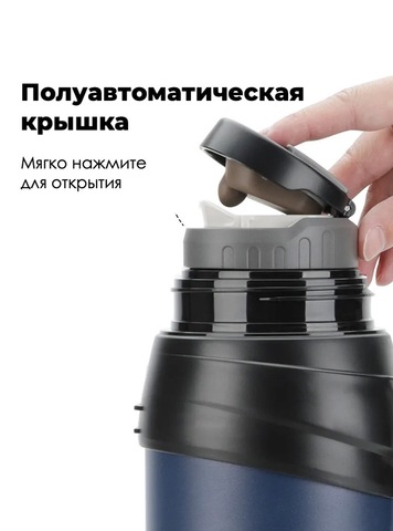 Картинка термос Dkadi KD938-2.5 Blue - 8