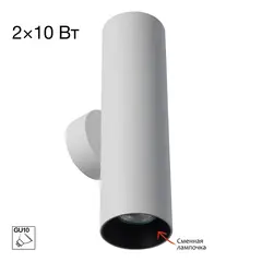 Настенный светильник Citilux Axel CL512320