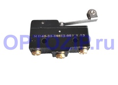 Микропереключатель МП45-21-10811-00УХЛ3 (07807)