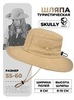 Картинка шляпа Skully Wear YFM-215 khaki - 1