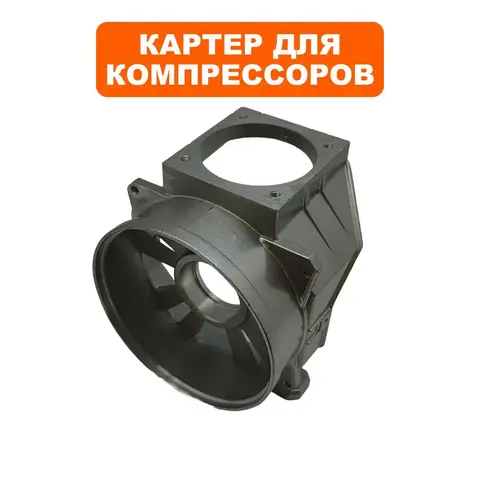 Картер QUATTRO ELEMENTI PACIFIC-50 (919-761-007)