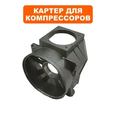 Картер QUATTRO ELEMENTI PACIFIC-50 (919-761-007)