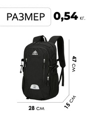 Рюкзак Skully Azela A1326 20л. black - 2