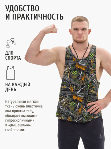 Спортивная майка «Это Круто!»