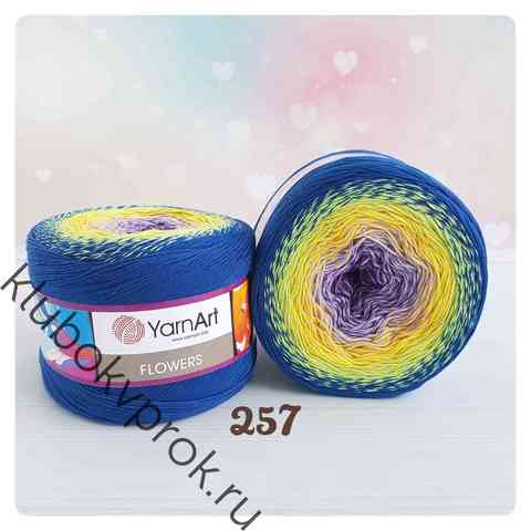 YARNART FLOWERS 257, Сирень/лимон/синий