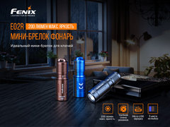 Фонарь Fenix ​​E02R (синий) 200lm