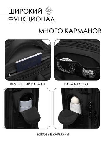 Картинка рюкзак городской Ozuko 9842 Black - 3