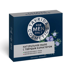 Твердое мыло можжевельник и травы for men only ТМ Tavrida Cosmetics