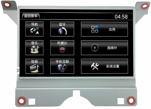 Магнитола Land Rover DISCOVERY 2013-2017 BOSCH  Android 9.0 4/64GB IPS 4G модель XN-7003