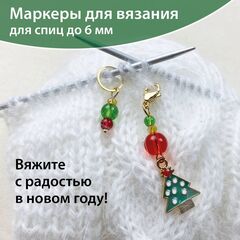 Наборы маркеров 