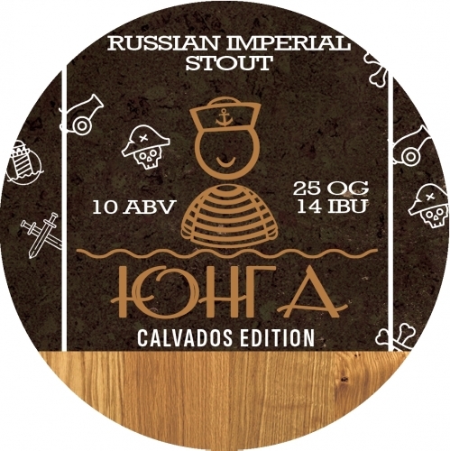 https://cdn.insales-shop.ru/images/products/1/4528/512102832/Пиво_On_the_Bones_Юнга_Calvados_ed..jpeg