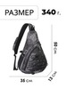 Картинка рюкзак однолямочный Nevo Rhino 9070 Python Print - 2