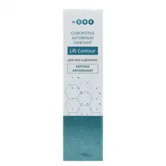 Сыворотка активный лифтинг, для шеи и декольте BIO SNK, 30мл