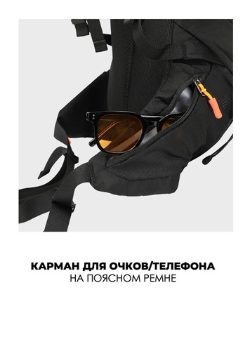 Картинка рюкзак мультиспортивный Skully 11870 Black - 6