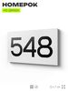Номер на дверь 548, табличка на дверь для офиса, квартиры, кабинета, аудитории, склада, белая 120х70 мм, Айдентика Технолоджи