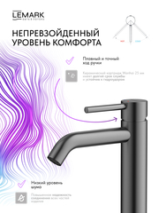 Смеситель для умывальника Lemark LMF-2112S-GM 