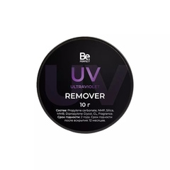 Be Perfect Ремувер пудинговый UV