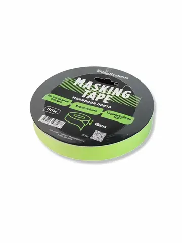 Shine Systems Masking Tape - малярная лента зеленая 18мм*50м