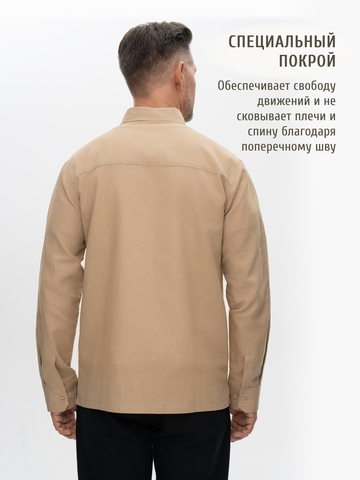 Классическая рубашка бежевого цвета