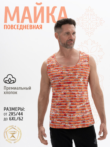 Повседневная майка «Кирпичная стена»