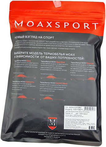 Картинка кальсоны Moax   - 8