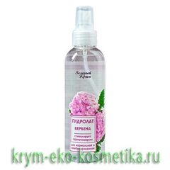 Гидролат Вербены ТМ Зеленый Крым