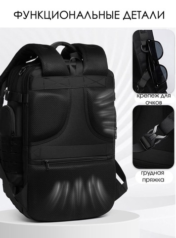 Картинка рюкзак городской Ozuko 9842 Black - 6