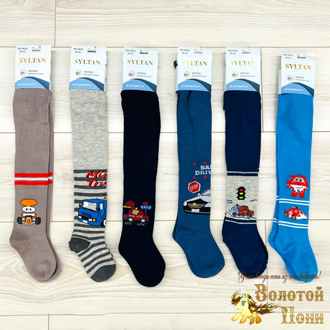 Колготки хлопок мальчику (86-128) 221212-S9930