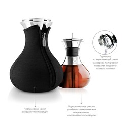 Чайник заварочный tea maker в  чехле 1 л черный