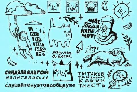 Набор временных татуировок 