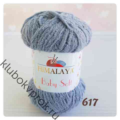 HIMALAYA BABY SOFT 73617, Серый
