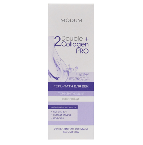 MODUM DOUBLE COLLAGEN PRO Гель-патч для век Тонизирующий осветляющий, 25г