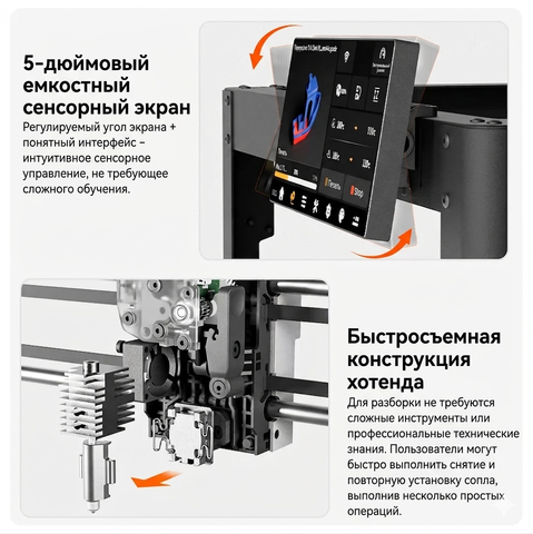 3D-принтер FlyingBear Ghost 7 Combo