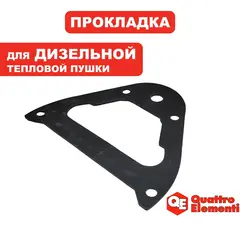 Пластина QUATTRO ELEMENTI QE-12D/22D фильтра (243-899-110)