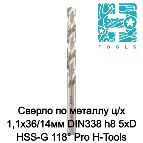 Сверло по металлу ц/х 1,1x36/14мм DIN338 h8 5xD HSS-G 118° Pro H-Tools 214011HT