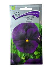 Анютины глазки Бергвашт (Поиск)