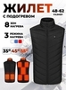 Картинка жилет Skully Wear FWGY-02  - 1