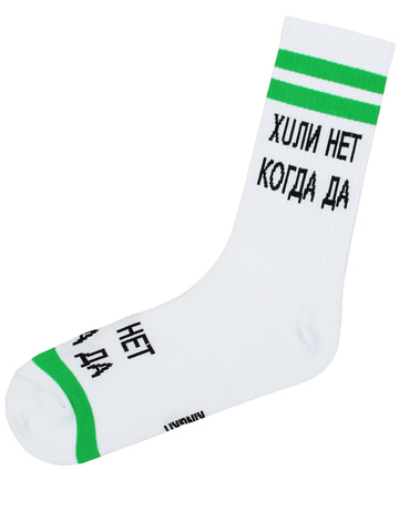 Хили нет