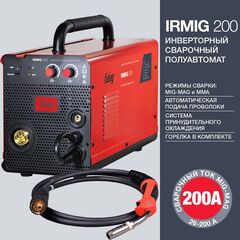 Сварочный аппарат инверт, Fubag, Irmig 200, 5.7 кВт, 200 А, пров, полуавт свар, +горелFB250