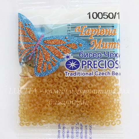 10050 Бисер 10/0 Preciosa прозрачный матовый янтарный