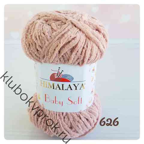 HIMALAYA BABY SOFT 73626, Пыльная роза