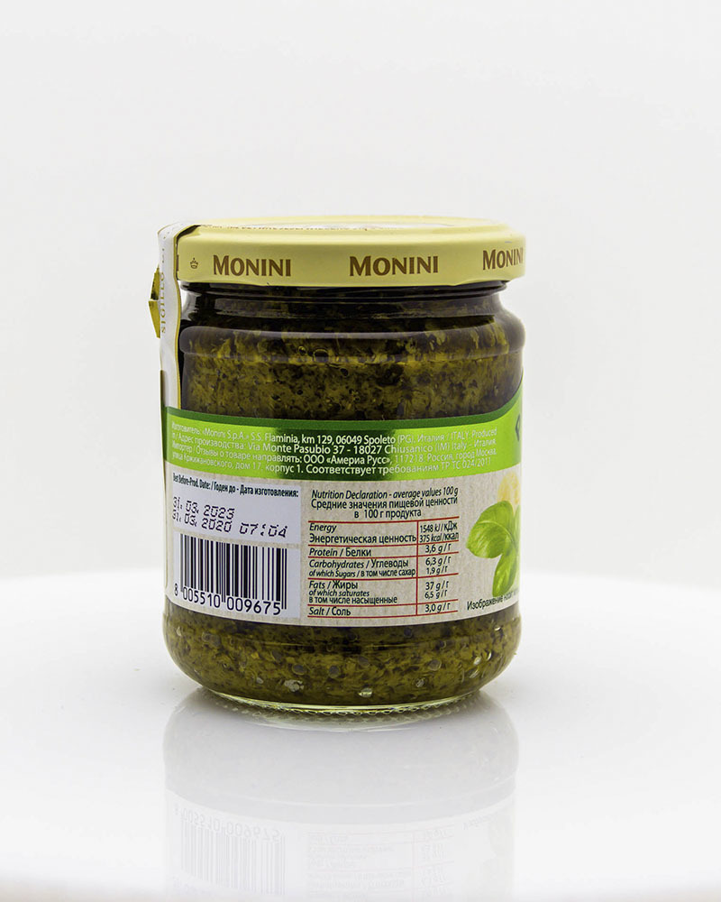 Соус Песто Monini БИО Без Чеснока 190 гр.